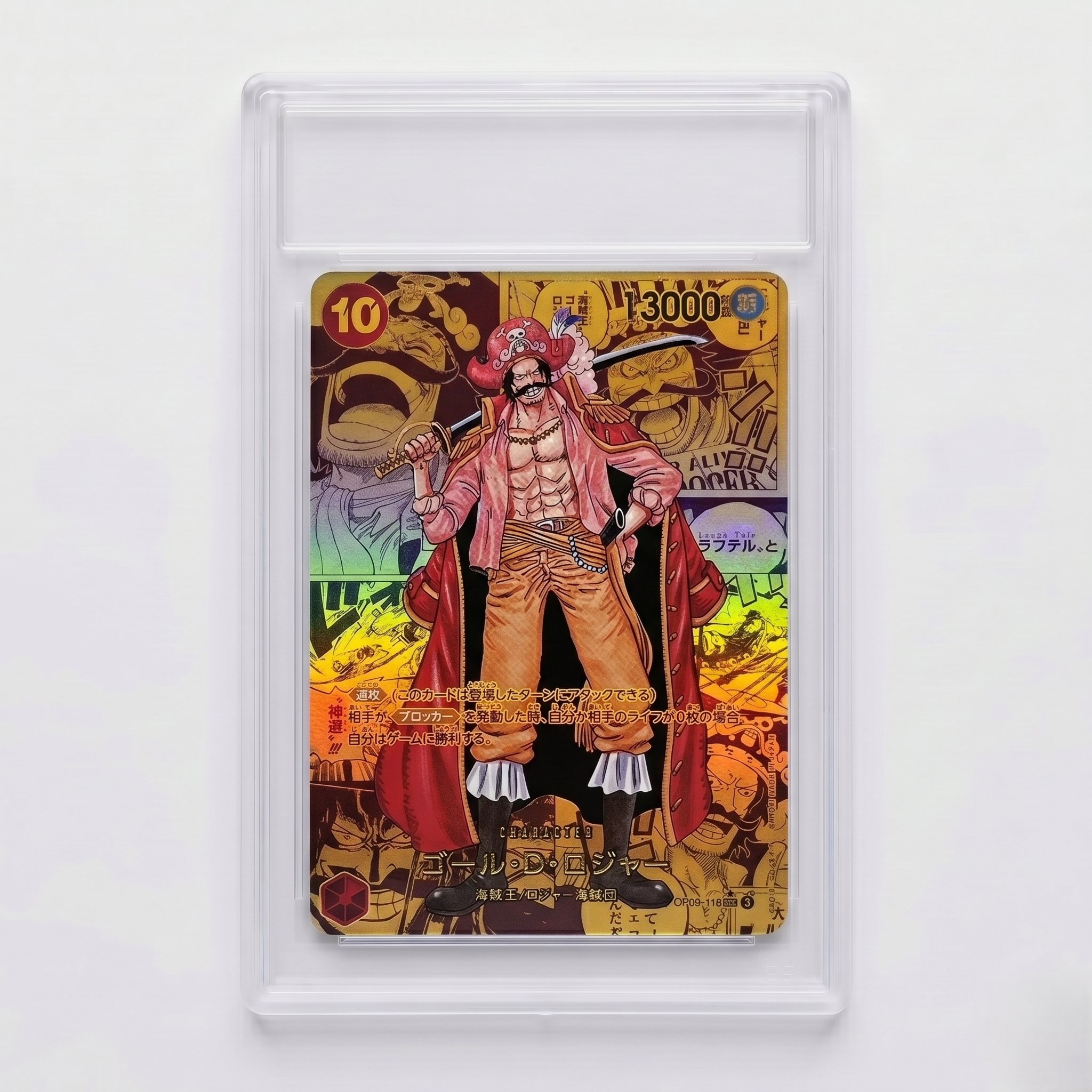 Expositor Magnético de Metacrilato para Cartas TCG